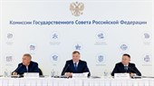 Марат Хуснуллин принял участие в заседании комиссии Госсовета