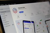 Более 10 миллионов россиян установили приложение «Госуслуги Дом»