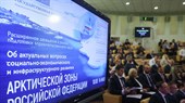 В ГД прошло расширенное заседание Комитета по развитию Дальнего Востока и Арктики
