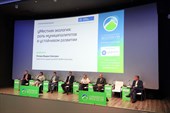 На XVI Международном форуме «Экология» обсудили сотрудничество заповедных территорий и муниципалитетов при достижении целей устойчивого развития