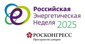В Минэнерго состоялось совещание по подготовке к РЭН-2025