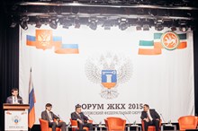 Форум ЖКХ 2015 - Приволжский федеральный округ