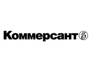 КоммерсантЪ