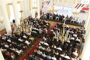 24 августа в Туле состоялся Форум Центрального федерального округа по ГЧП