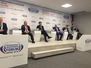 Второй день СМЭФ - обсуждение новой модели рынка тепла