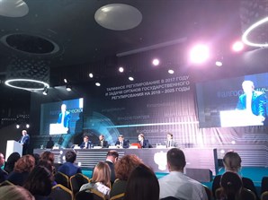 Алексей Макрушин принял участие во Всероссийском совещании по тарифному регулированию ФАС России 