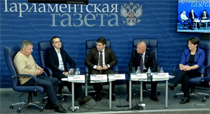 Круглый стол «Как изменятся тарифы и льготы на оплату ЖКХ в 2020 году?»