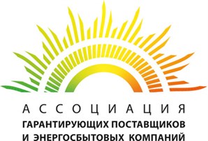 XIII ежегодная конференция Ассоциации ГП и ЭСК