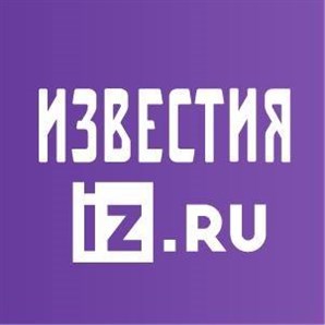 известия iz