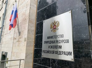Ежеквартальная отчётность и выездные проверки: Минприроды России подготовило проекты правовых актов для утилизаторов, участвующих в РОП