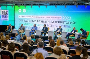 Генеральный директор Ассоциации «ЖКХ и Городская среда», Василий Тихонов,  принимает участие в Всероссийской научно-практической конференции.