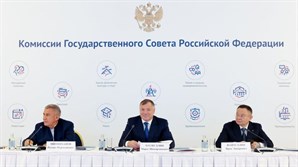 Марат Хуснуллин принял участие в заседании комиссии Госсовета