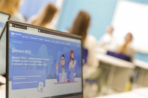 «Диктант ЖКХ» «Единой России» написали 400 тысяч человек