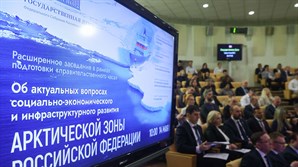 В ГД прошло расширенное заседание Комитета по развитию Дальнего Востока и Арктики