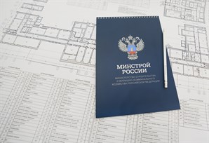 Минстроем России установлены новые Нормативные затраты на выполнение работ по инженерным изысканиям