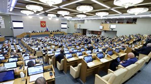 Государственная Дума уточнила перечень сведений, размещаемых в ГИС ЖКХ