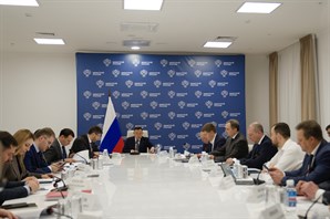 В Минстрое России прошло еженедельное совместное совещание с регионами и главными распорядителями бюджетных средств