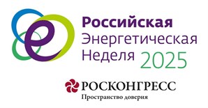 В Минэнерго состоялось совещание по подготовке к РЭН-2025