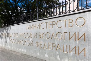 Подготовлены изменения в правила определения нормативов накопления твёрдых коммунальных отходов