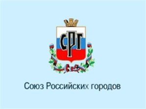 В Минрегионе РФ состоялось заседание Правления Союза российских городов с участием исполнительного директора НП &#171;ЖКХ Развитие&#187; Андрея Чибиса