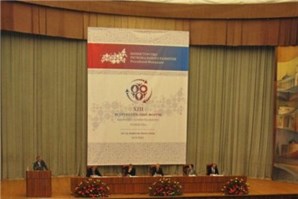 О достижениях и проблемах ЖКХ – на Всероссийском форуме