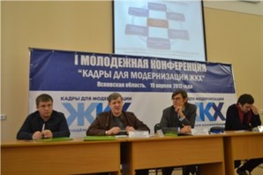 Молодежь творит реформу