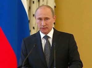 Выполняя поручение Президента России