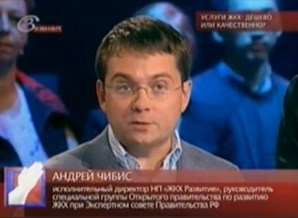 Руководство НП «ЖКХ Развитие» в программе «Право голоса» «Услуги ЖКХ – дешево или качественно?»