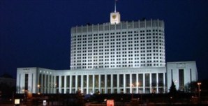Совещание в Правительстве Российской Федерации