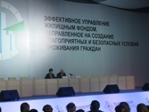 Круглый стол «Модернизация коммунальной инфраструктуры: переход от слов к делу»