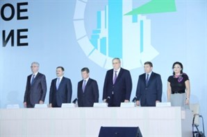 Пленарное заседание в рамках Всероссийского совещания в Екатеринбурге