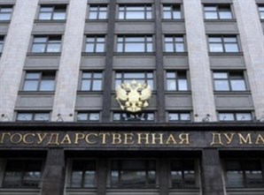 Обсуждение важных законопроектов в Государственной Думе