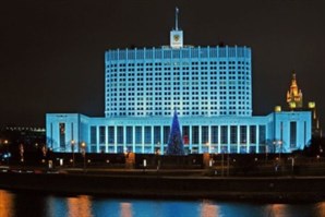 Обсуждение законопроектов в Аппарате Правительства