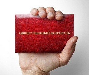 НП &#171;ЖКХ Развитие&#187; и НП &#171;ЖКХ Контроль&#187; совместно с Фондом содействия реформированию ЖКХ призвали проводить мониторинг тарифов на коммунальные ресурсы