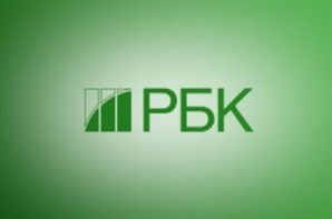 июля в 16:00 в РИА РБК состоится пресс-конференция на тему: &#171;ЖКХ: как будут реализовываться поручения Президента&#187;