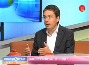 Андрей Чибис рассказал телезрителям &#171;ТВ – центр&#187; о внедрении социальной нормы в водоснабжении