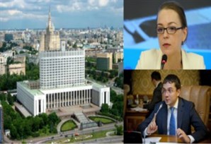 В Правительстве России обсудили вопросы регулирования совокупного платежа граждан за коммунальные услуги