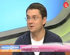 Андрей Чибис рассказал зрителям телеканала &#171;ТВ-Центр&#187;, почему &#171;спорить&#187; с управляющими компаниями станет легче