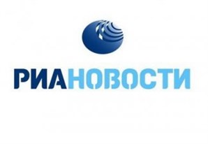 ВНИМАНИЮ СМИ! 30 сентября в пресс-центре РИА Новости состоится пресс-конференция &#171;Инвестиции в ЖКХ: как будет развиваться отрасль в ближайшие годы?&#187;