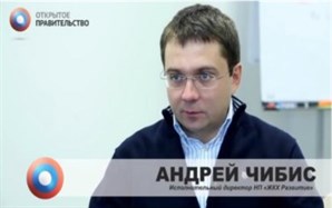 Андрей Чибис о XII Международном инвестиционном форуме &#171;Сочи – 2013&#187;. Видеокомментарий.