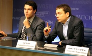 Андрей Чибис: &#171;Желание и готовность работать по новым &#171;правилам игры&#187; в ЖКХ есть и у региональных властей, и у инвесторов&#187;