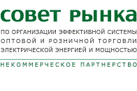 Совещание по удельным затратам на строительство и эксплуатацию &quot;альтернативной котельной&quot;
