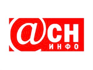 АСН Инфо