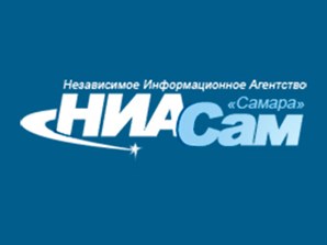 НИАСам (Самара)