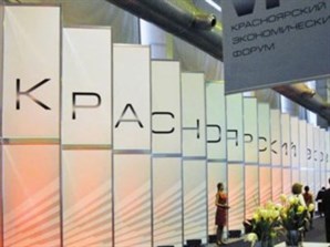 Алексей Макрушин принял участие в подготовительном заседании Красноярского экономического форума