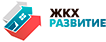 НП «ЖКХ Развитие»