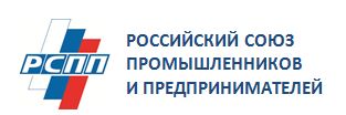 союз предпринимателей и промышленников россии. съезде российского союза промышленников и предпринимателей. рспп логотип. рспп логотип вектор. здание российского союза промышленников и предпринимателей.