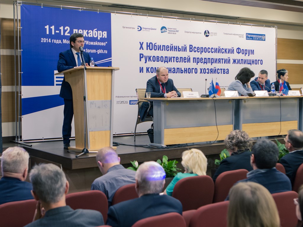 конференция предпринимателей. агентство стратегических инициатив челябинск. подарок директору охранного предприятия. конференция бизнесменов. форумы управленцев.