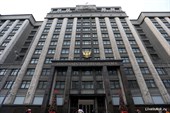Сегодня в Государственной Думе