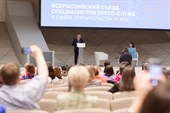 Глава Минстроя России поприветствовал участников II Всероссийского съезда специалистов пресс-служб в сфере строительства и ЖКХ